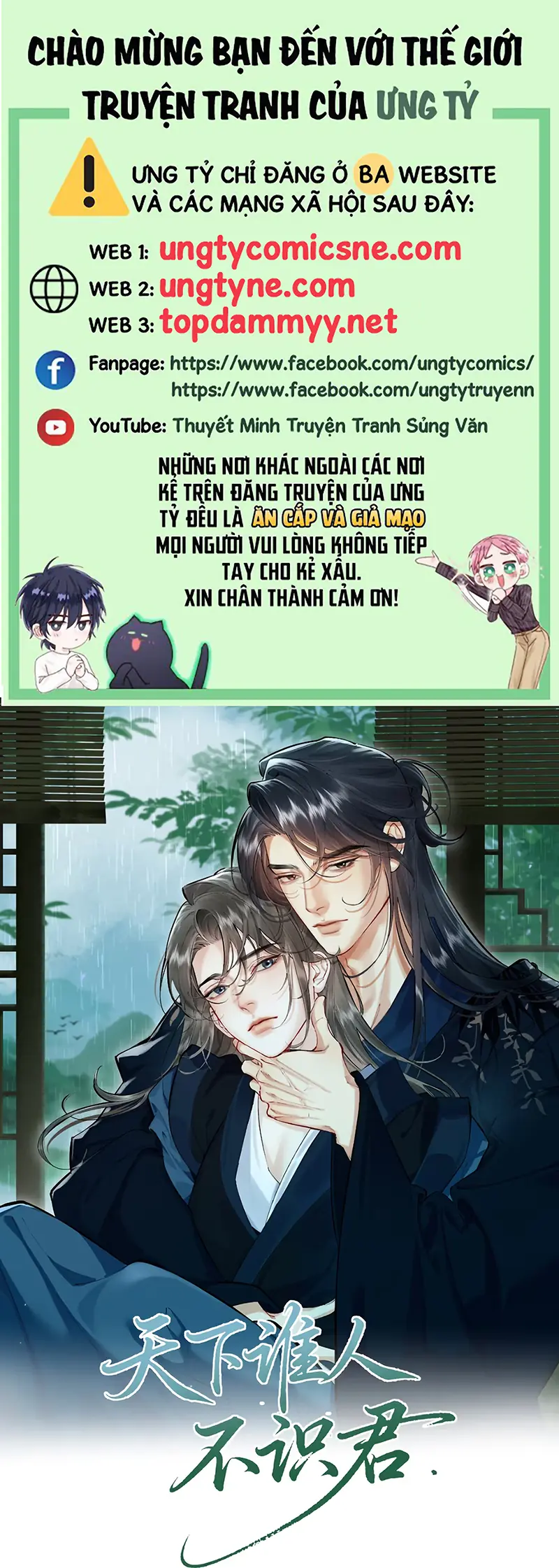 Thiên Hạ Ai Không Biết Quân Chapter 8 - Trang 2
