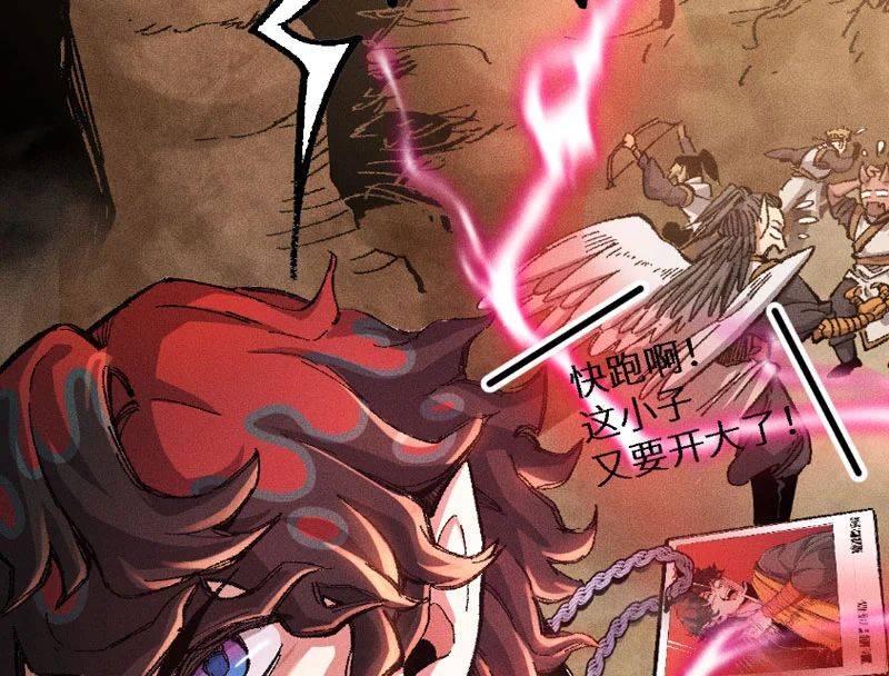 Thiên Hạ Vô Địch, Chuyển Thế Đầu Hàng Địch Chapter 1 - Trang 29