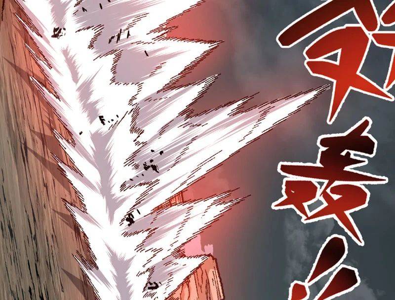 Thiên Hạ Vô Địch, Chuyển Thế Đầu Hàng Địch Chapter 1 - Trang 41