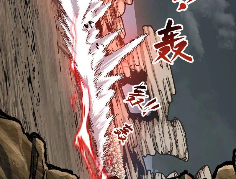 Thiên Hạ Vô Địch, Chuyển Thế Đầu Hàng Địch Chapter 1 - Trang 42