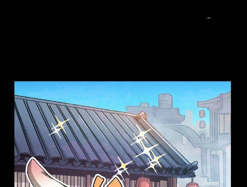 Thiên Hạ Vô Địch, Chuyển Thế Đầu Hàng Địch Chapter 1 - Trang 9