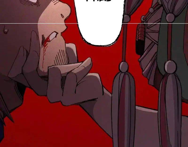 Thiên Hạ Vô Địch, Chuyển Thế Đầu Hàng Địch Chapter 10 - Trang 18