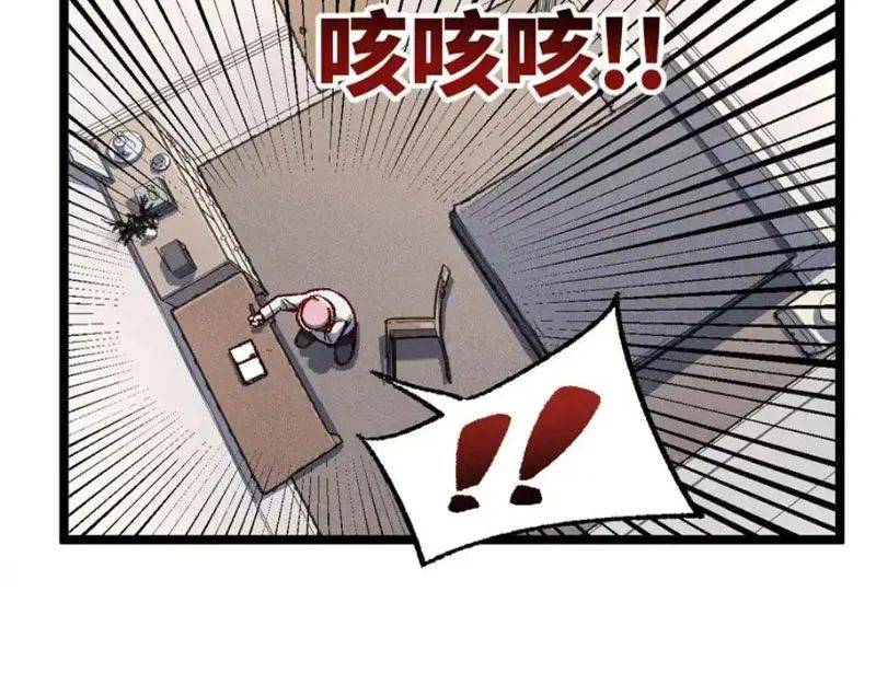 Thiên Hạ Vô Địch, Chuyển Thế Đầu Hàng Địch Chapter 11 - Trang 11