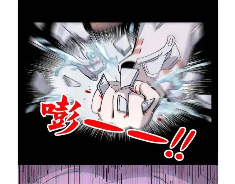 Thiên Hạ Vô Địch, Chuyển Thế Đầu Hàng Địch Chapter 11 - Trang 5