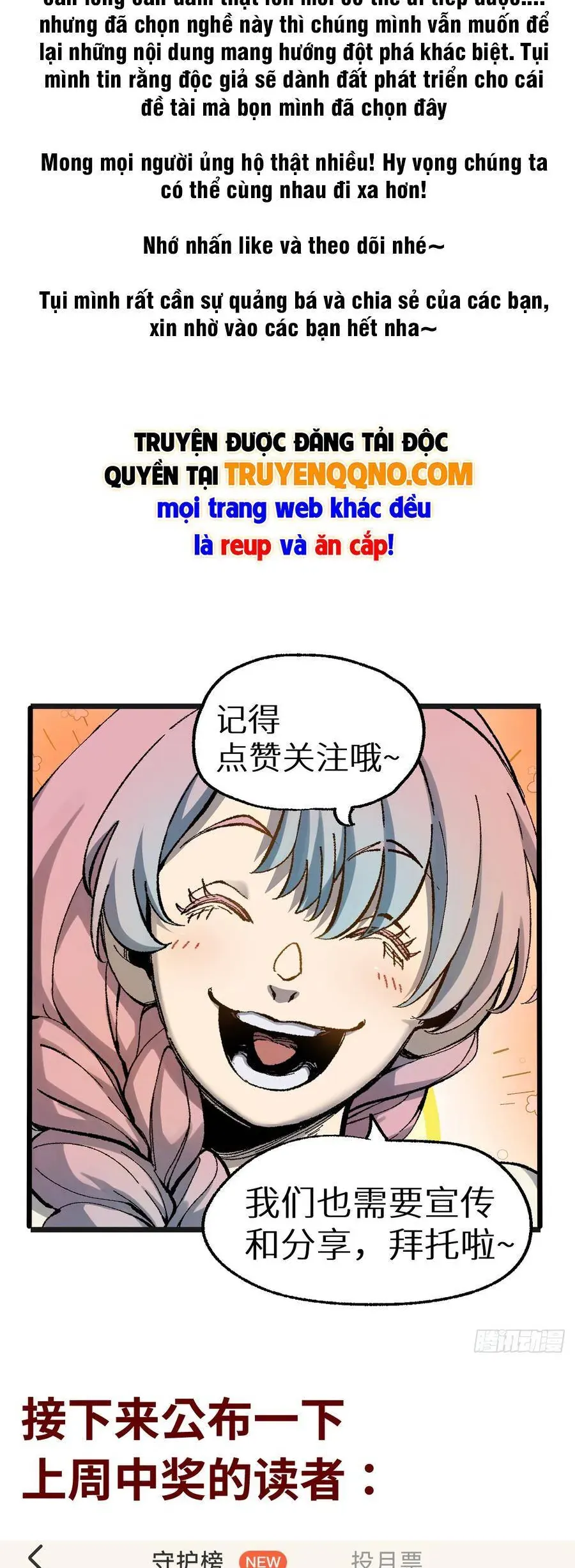 Thiên Hạ Vô Địch, Chuyển Thế Đầu Hàng Địch Chapter 15 - Trang 37