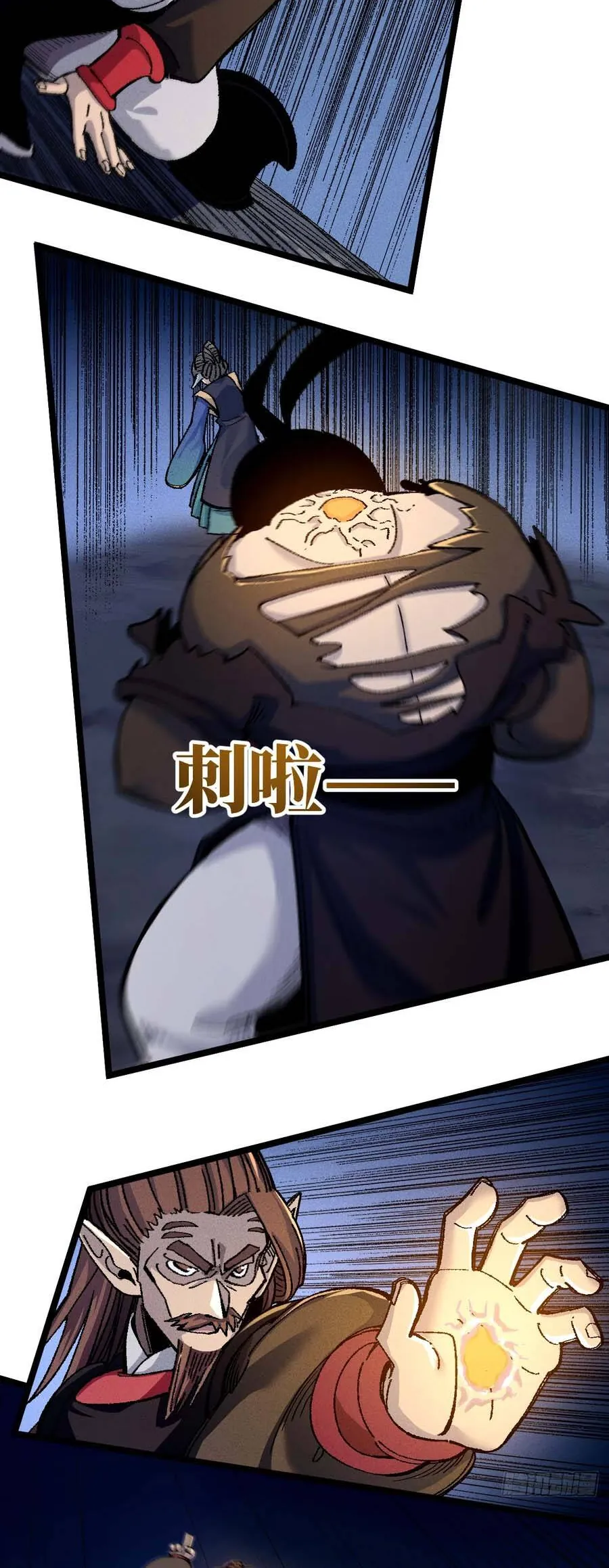 Thiên Hạ Vô Địch, Chuyển Thế Đầu Hàng Địch Chapter 16 - Trang 23
