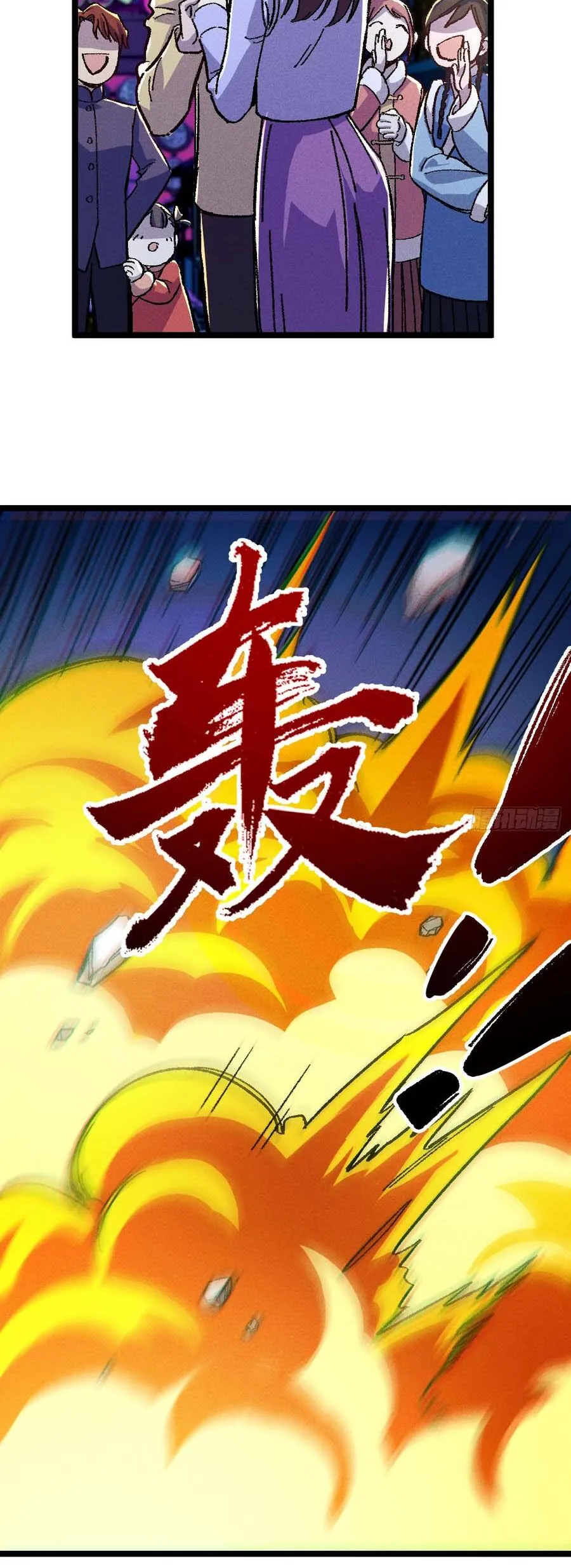 Thiên Hạ Vô Địch, Chuyển Thế Đầu Hàng Địch Chapter 16 - Trang 33