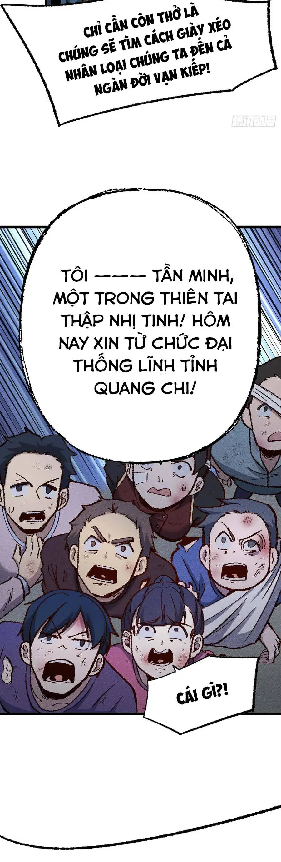 Thiên Hạ Vô Địch, Chuyển Thế Đầu Hàng Địch Chapter 17 - Trang 19