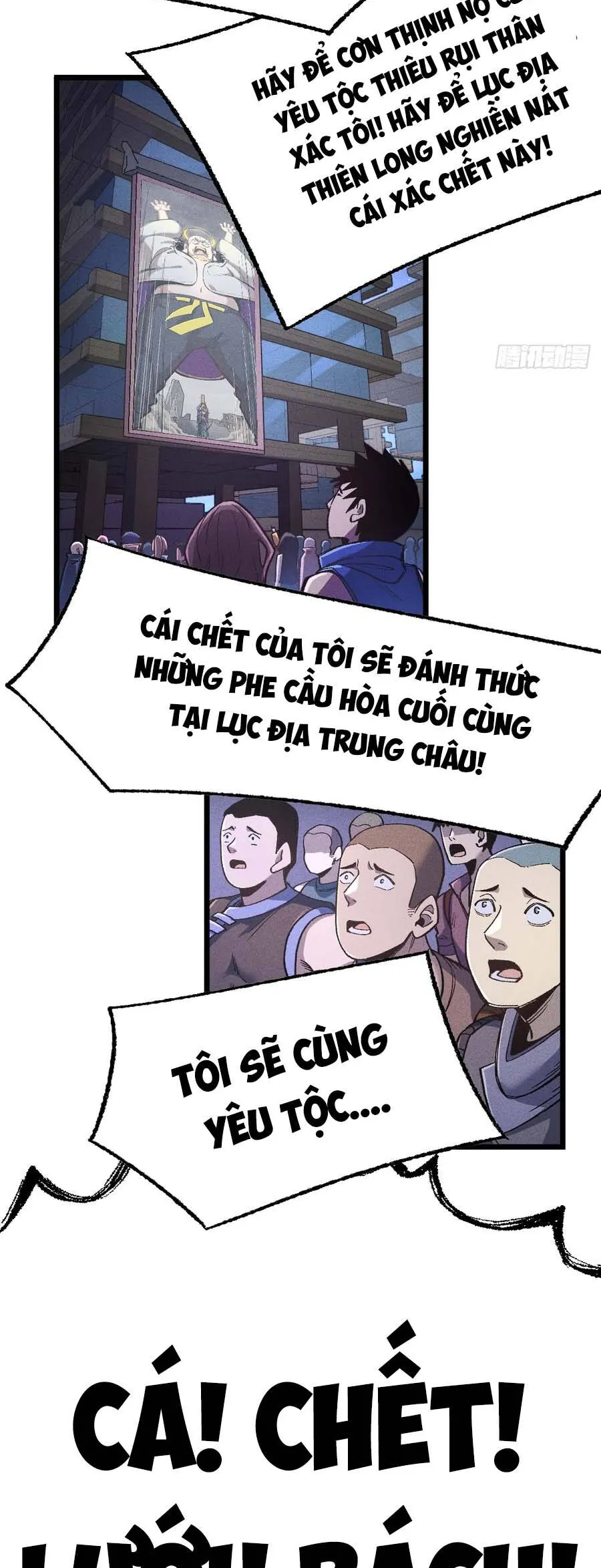 Thiên Hạ Vô Địch, Chuyển Thế Đầu Hàng Địch Chapter 17 - Trang 21