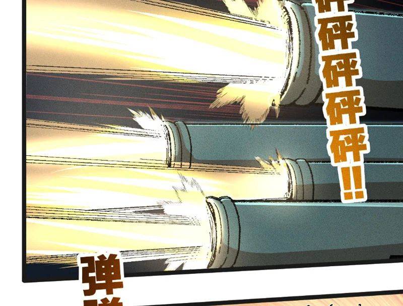 Thiên Hạ Vô Địch, Chuyển Thế Đầu Hàng Địch Chapter 2 - Trang 46