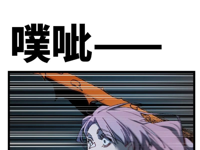 Thiên Hạ Vô Địch, Chuyển Thế Đầu Hàng Địch Chapter 4 - Trang 4