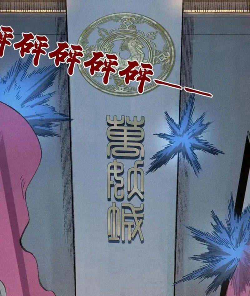 Thiên Hạ Vô Địch, Chuyển Thế Đầu Hàng Địch Chapter 7 - Trang 33