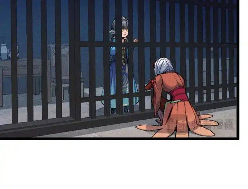 Thiên Hạ Vô Địch, Chuyển Thế Đầu Hàng Địch Chapter 8 - Trang 17