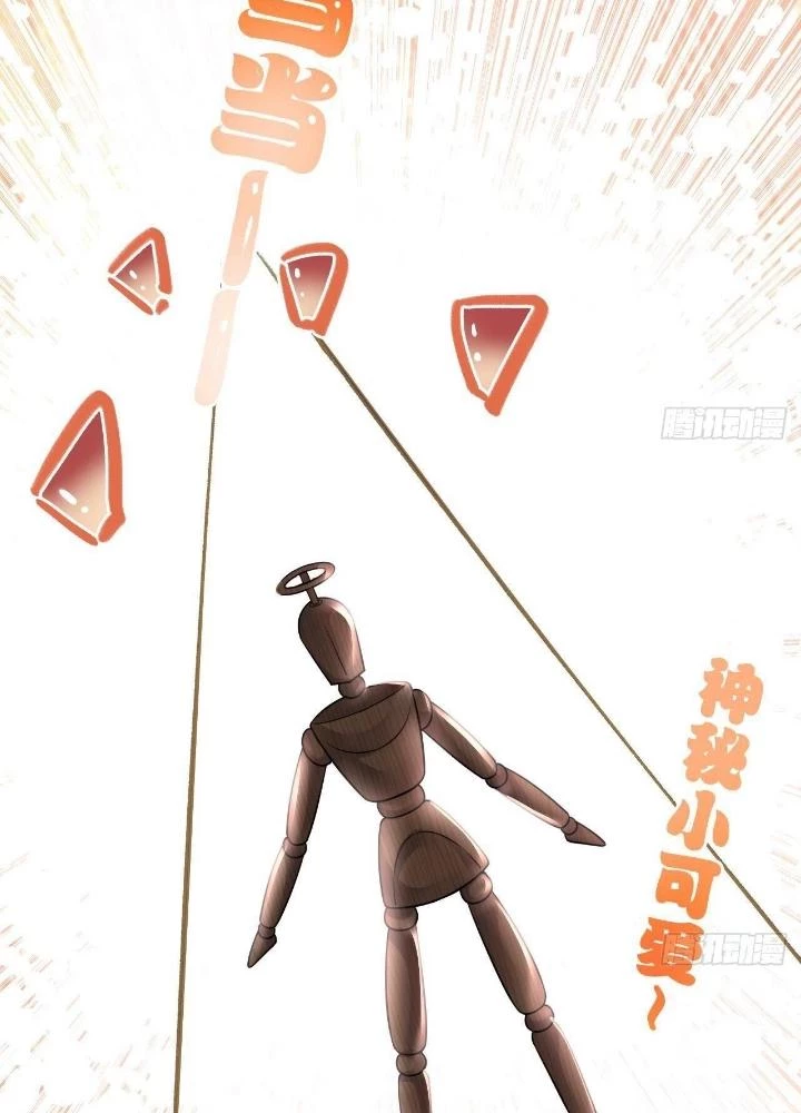 Thiên Hạ Vô Song Chapter 10 - Trang 48
