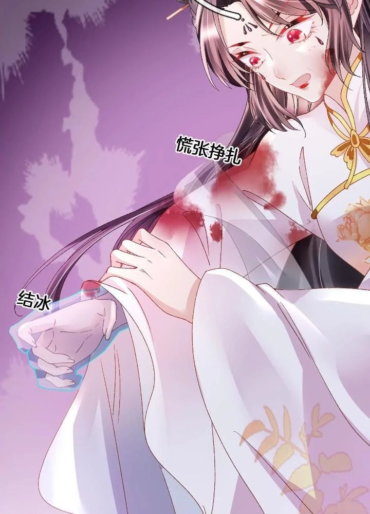 Thiên Hạ Vô Song Chapter 100 - Trang 26