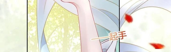 Thiên Hạ Vô Song Chapter 11 - Trang 3