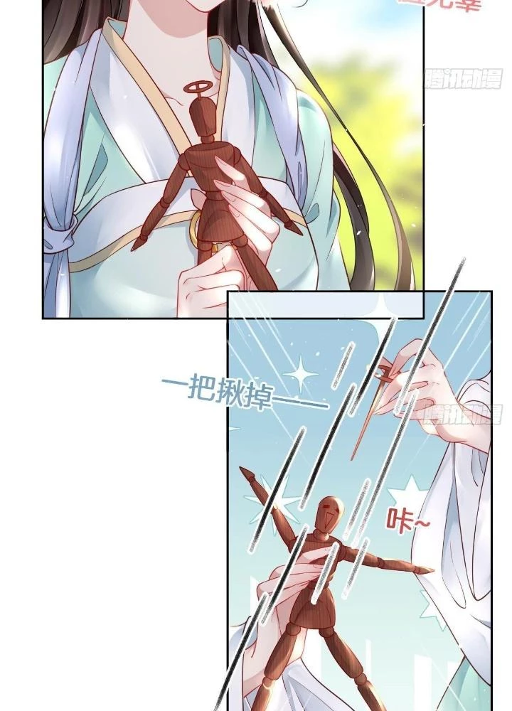 Thiên Hạ Vô Song Chapter 12 - Trang 12