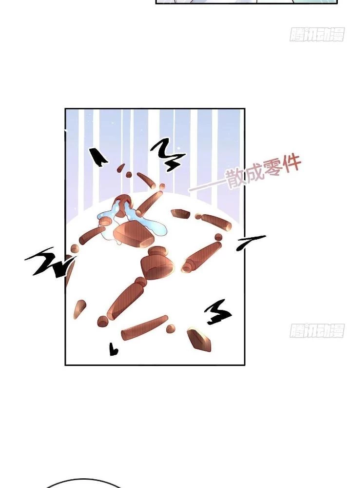 Thiên Hạ Vô Song Chapter 12 - Trang 14