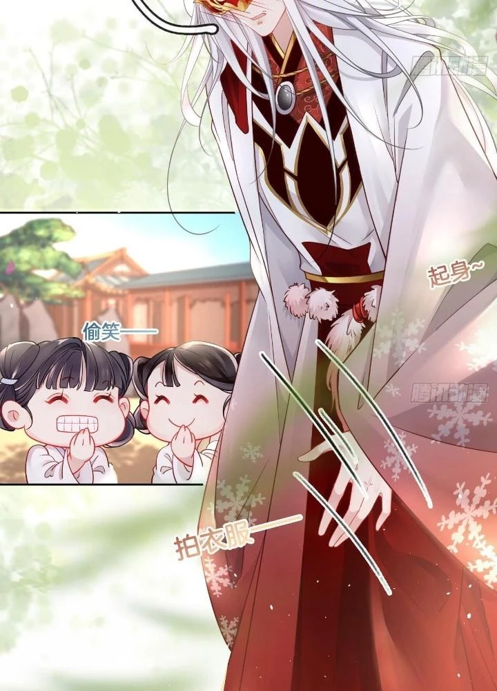 Thiên Hạ Vô Song Chapter 12 - Trang 6