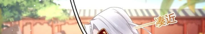 Thiên Hạ Vô Song Chapter 12 - Trang 9