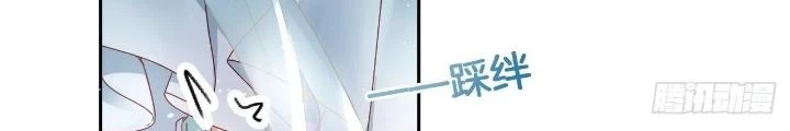 Thiên Hạ Vô Song Chapter 13 - Trang 31