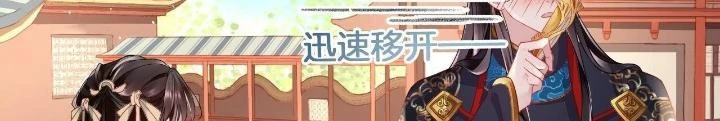 Thiên Hạ Vô Song Chapter 14 - Trang 45