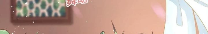 Thiên Hạ Vô Song Chapter 14 - Trang 9