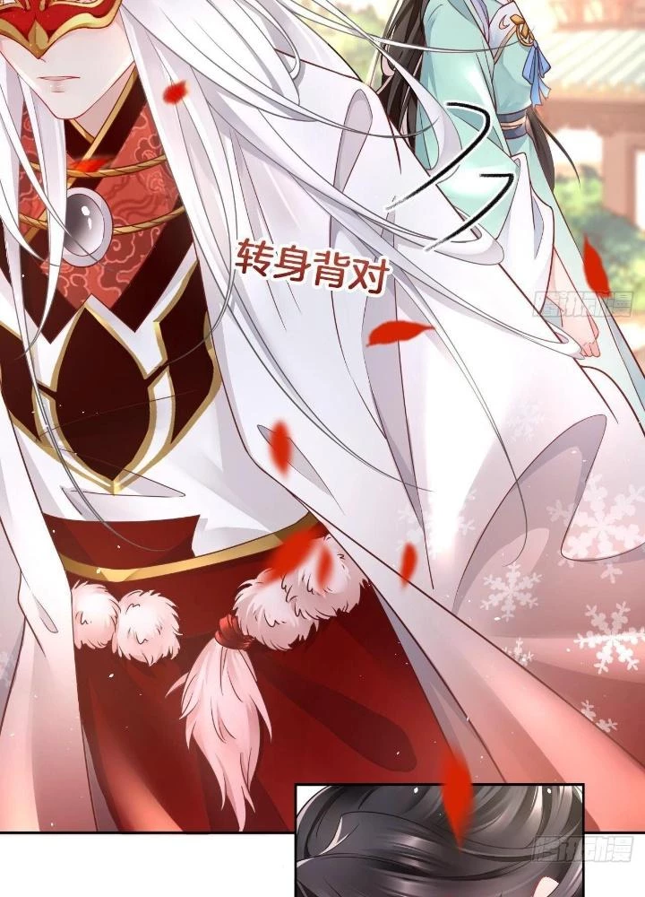 Thiên Hạ Vô Song Chapter 15 - Trang 24