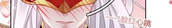 Thiên Hạ Vô Song Chapter 15 - Trang 33