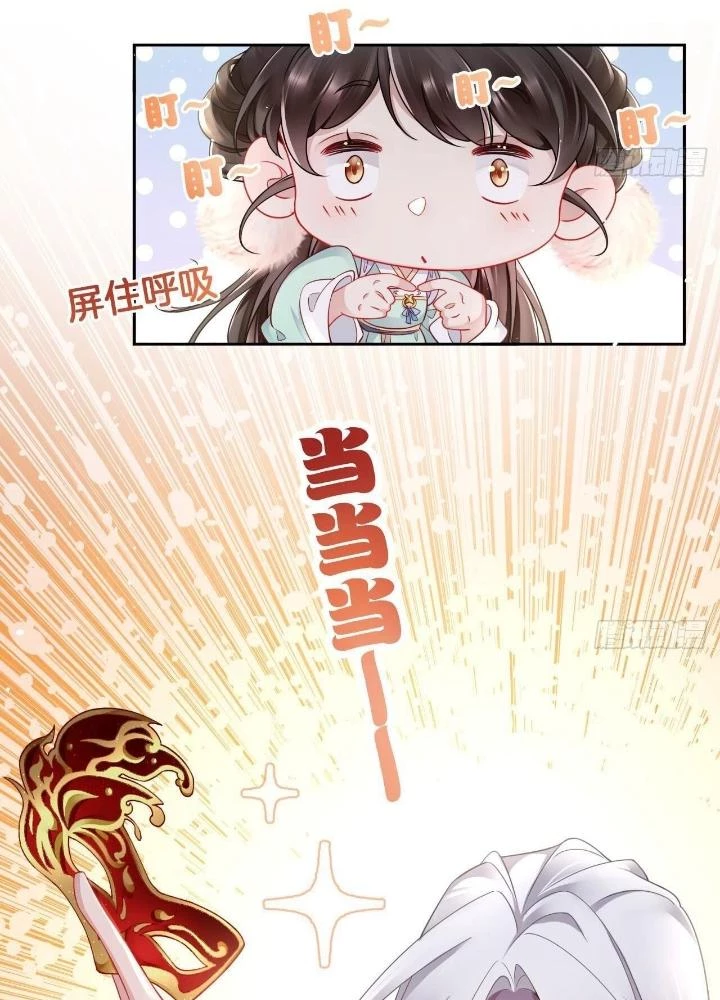 Thiên Hạ Vô Song Chapter 17 - Trang 14