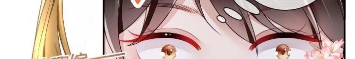 Thiên Hạ Vô Song Chapter 17 - Trang 17