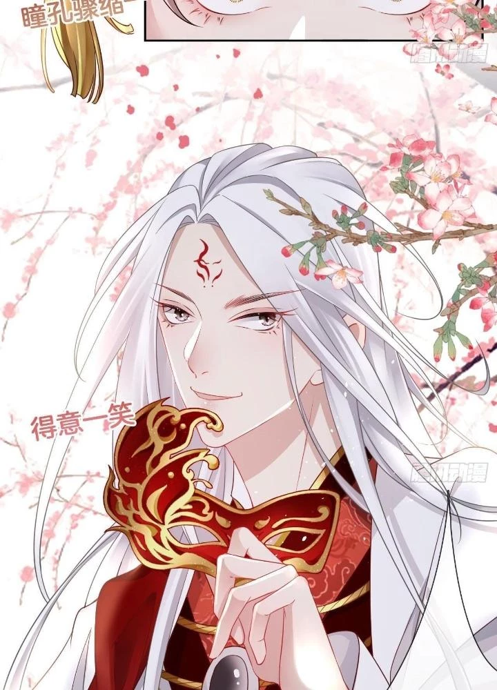 Thiên Hạ Vô Song Chapter 17 - Trang 18