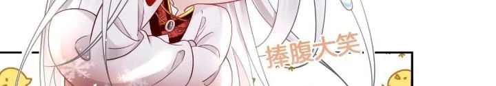 Thiên Hạ Vô Song Chapter 17 - Trang 23