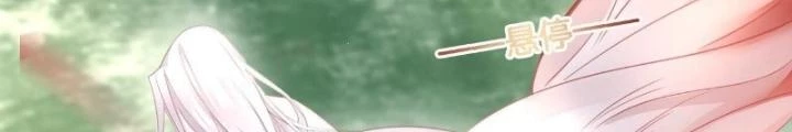 Thiên Hạ Vô Song Chapter 20 - Trang 33