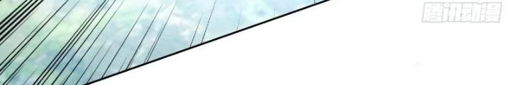 Thiên Hạ Vô Song Chapter 25 - Trang 17