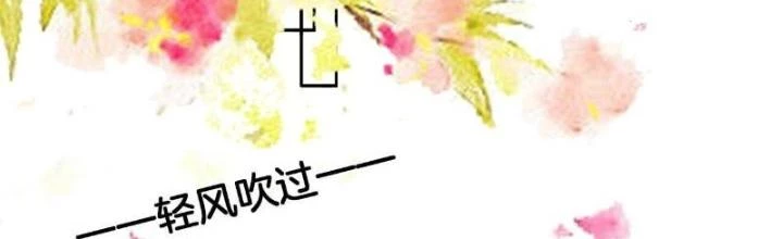 Thiên Hạ Vô Song Chapter 26 - Trang 3