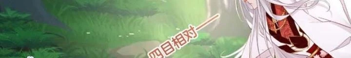 Thiên Hạ Vô Song Chapter 27 - Trang 15