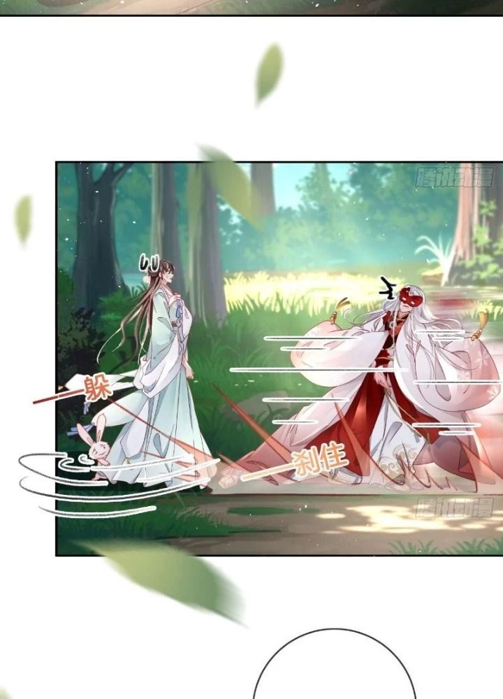 Thiên Hạ Vô Song Chapter 27 - Trang 38