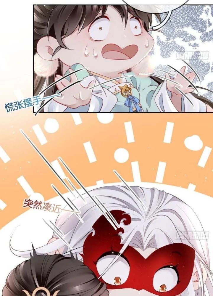 Thiên Hạ Vô Song Chapter 27 - Trang 48