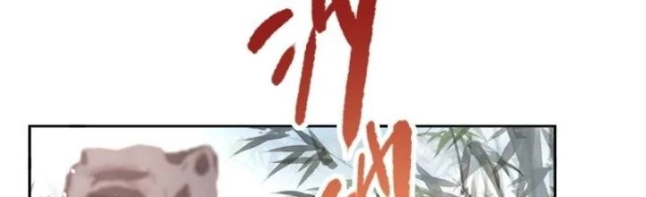 Thiên Hạ Vô Song Chapter 31 - Trang 3