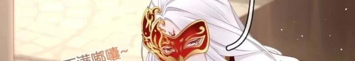 Thiên Hạ Vô Song Chapter 33 - Trang 23