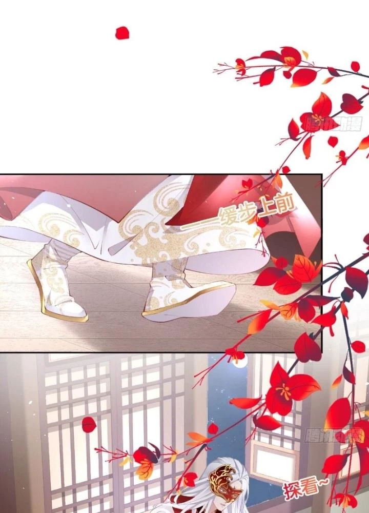 Thiên Hạ Vô Song Chapter 36 - Trang 24