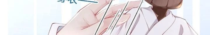 Thiên Hạ Vô Song Chapter 36 - Trang 31