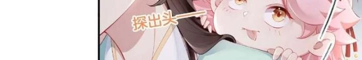 Thiên Hạ Vô Song Chapter 36 - Trang 49