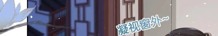 Thiên Hạ Vô Song Chapter 37 - Trang 47