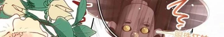 Thiên Hạ Vô Song Chapter 37 - Trang 5