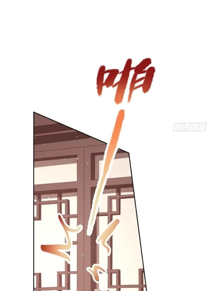 Thiên Hạ Vô Song Chapter 39 - Trang 24