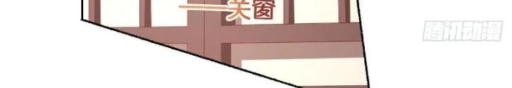 Thiên Hạ Vô Song Chapter 39 - Trang 25