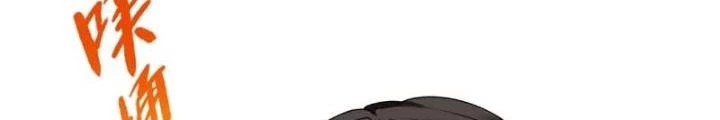 Thiên Hạ Vô Song Chapter 40 - Trang 31