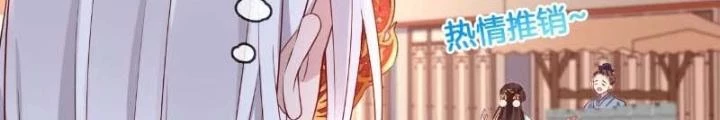 Thiên Hạ Vô Song Chapter 40 - Trang 9